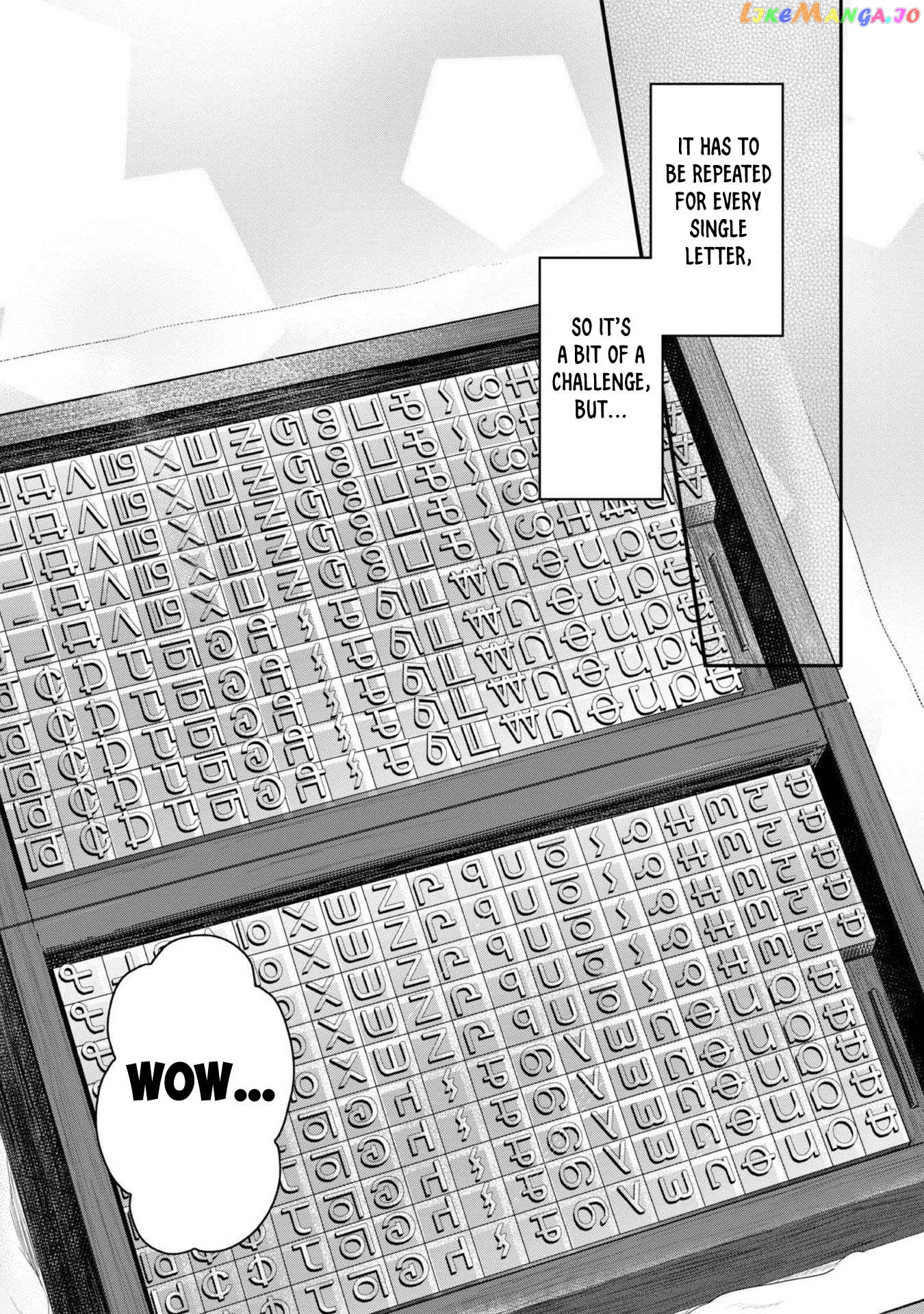 Ascendance of a Bookworm ~I'll Do Anything to Become a Librarian~ Part 2 「I'll Become a Shrine Maiden for Books!」 chapter 45 - page 6