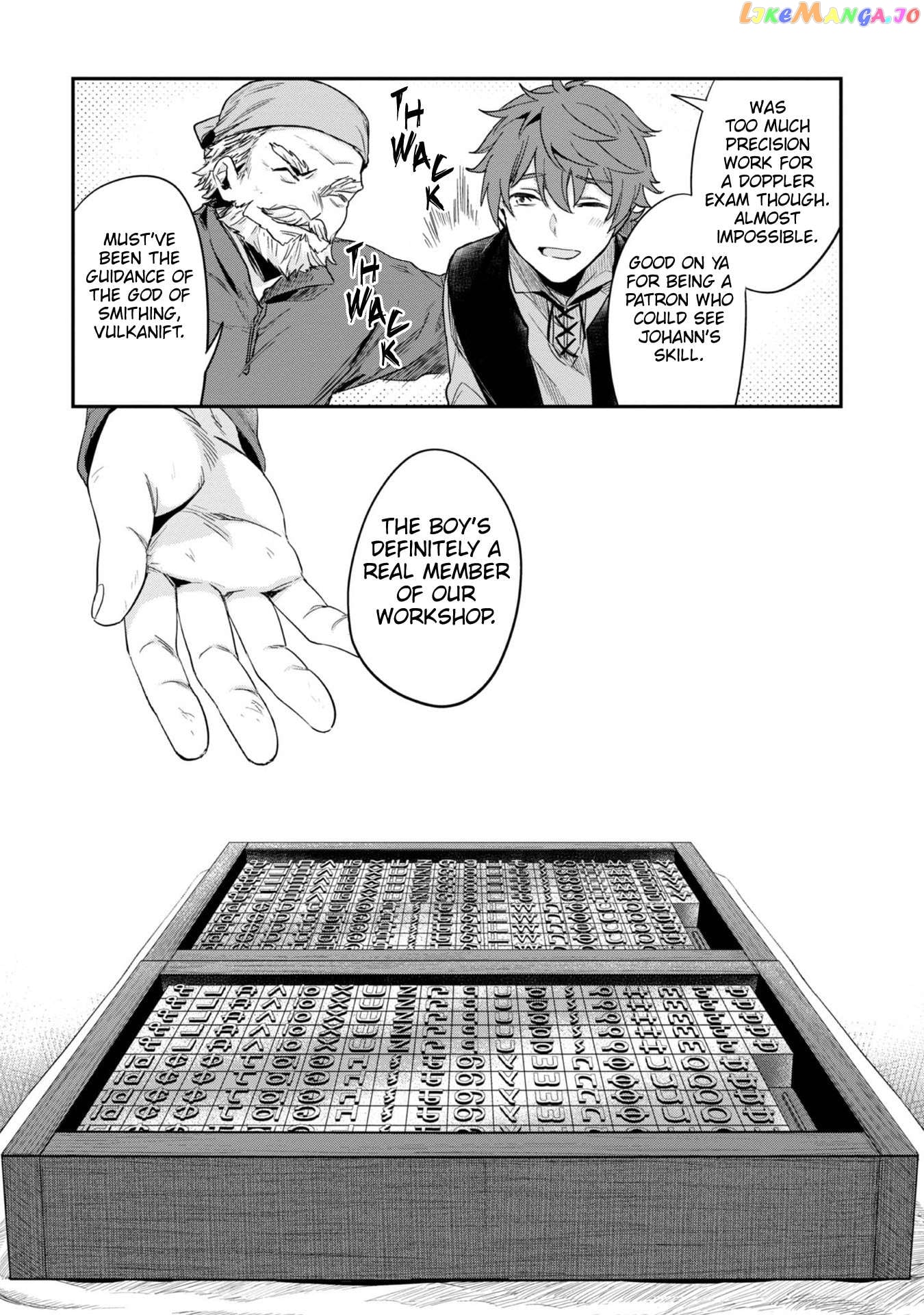 Ascendance of a Bookworm ~I'll Do Anything to Become a Librarian~ Part 2 「I'll Become a Shrine Maiden for Books!」 chapter 45 - page 8