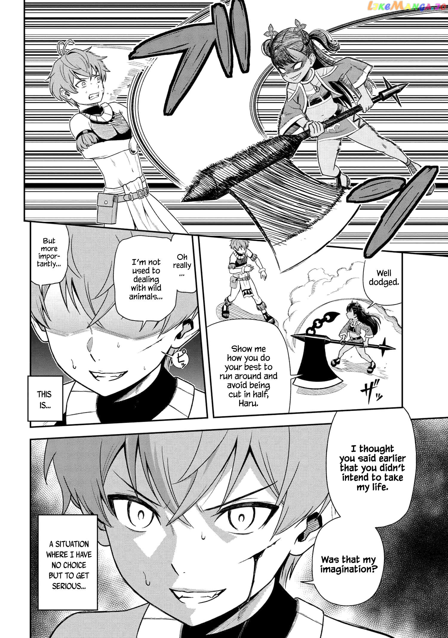 Older Elite Knight Is Cute Only in Front of Me Chapter 35.2 - page 11