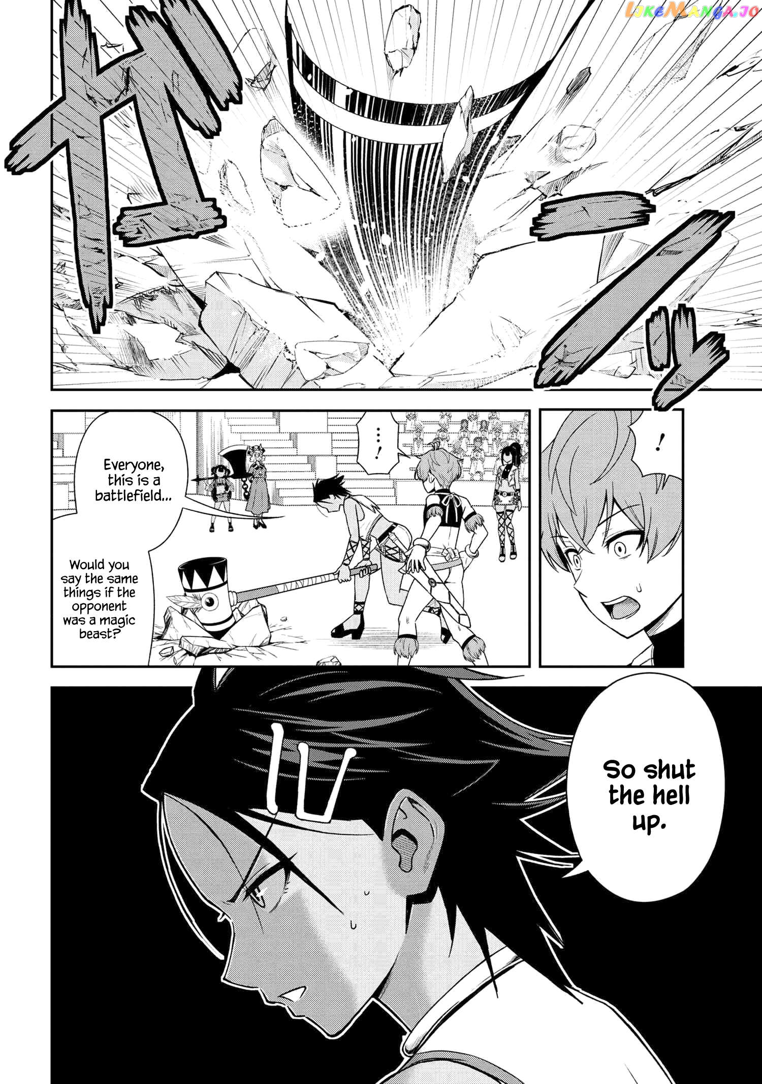 Older Elite Knight Is Cute Only in Front of Me Chapter 35.2 - page 5