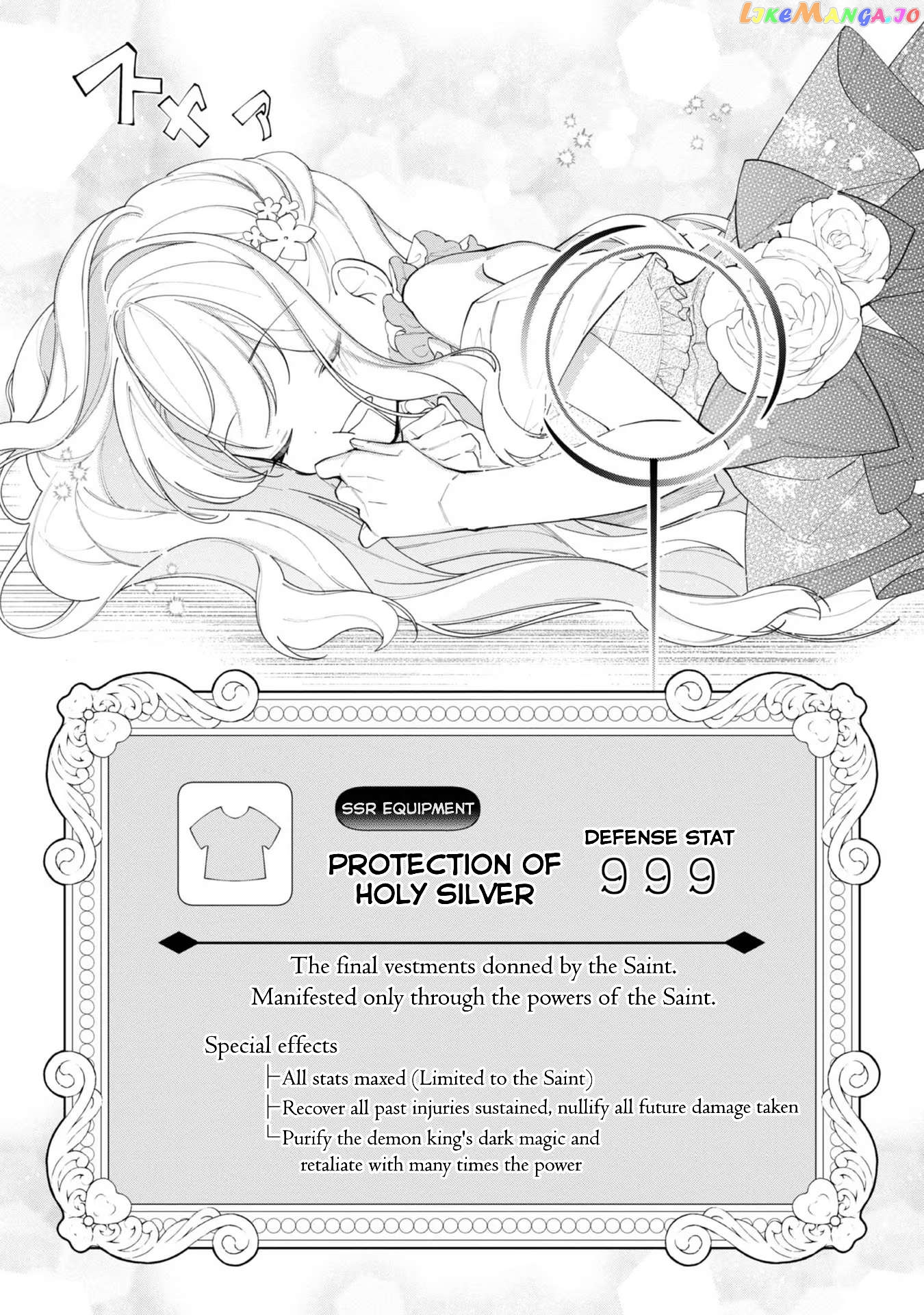Heroine? Saint? No, I'm An All-Works Maid ! Chapter 12 - page 3