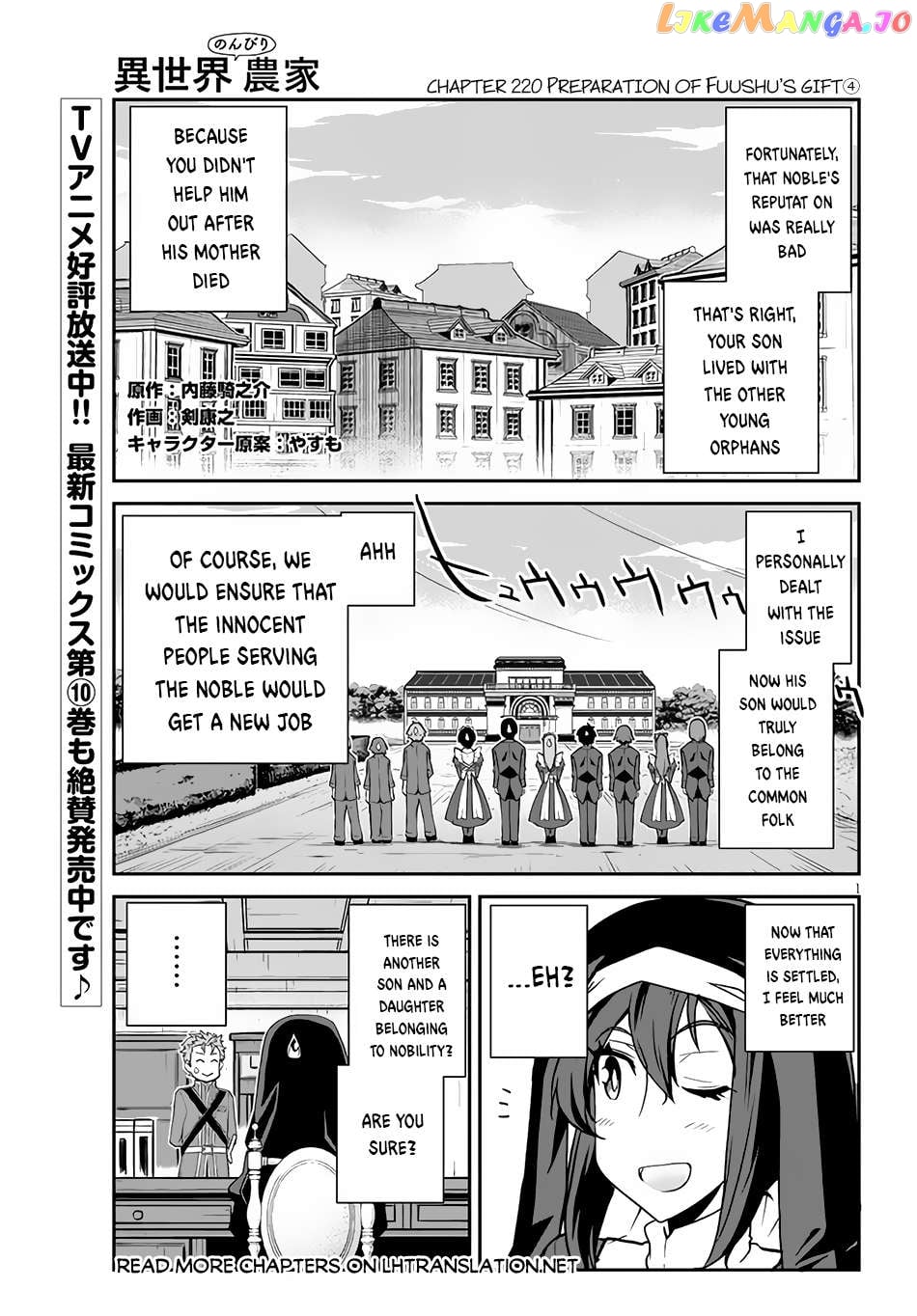Isekai Nonbiri Nouka Chapter 220 - page 2