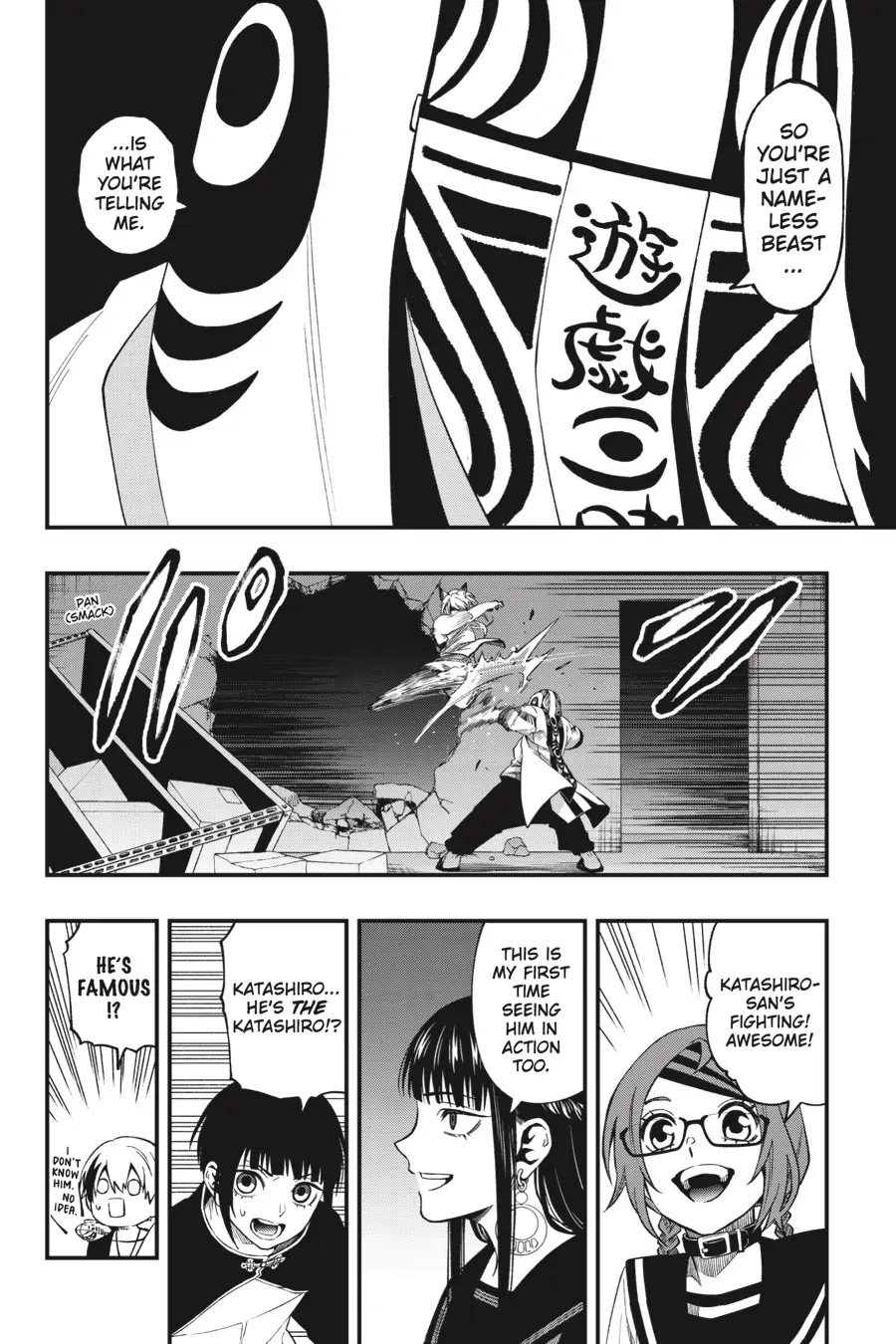 Dead Mount Death Play chapter 106 - page 9
