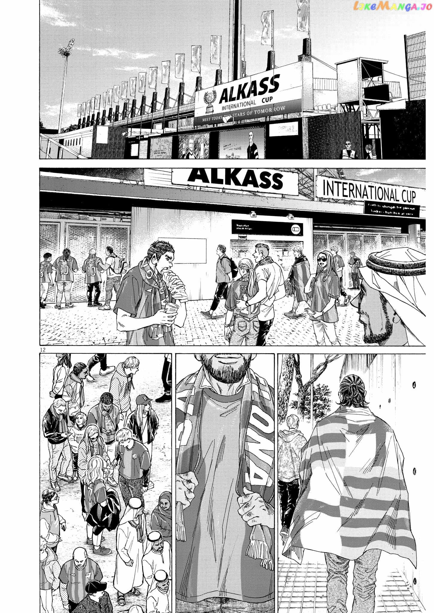 Ao Ashi Chapter 346 - page 11