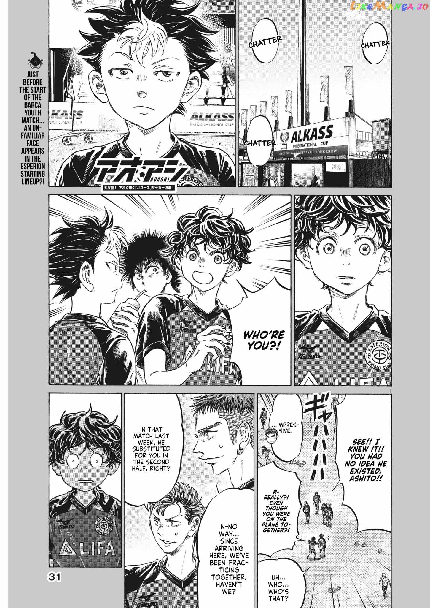 Ao Ashi Chapter 347 - page 2