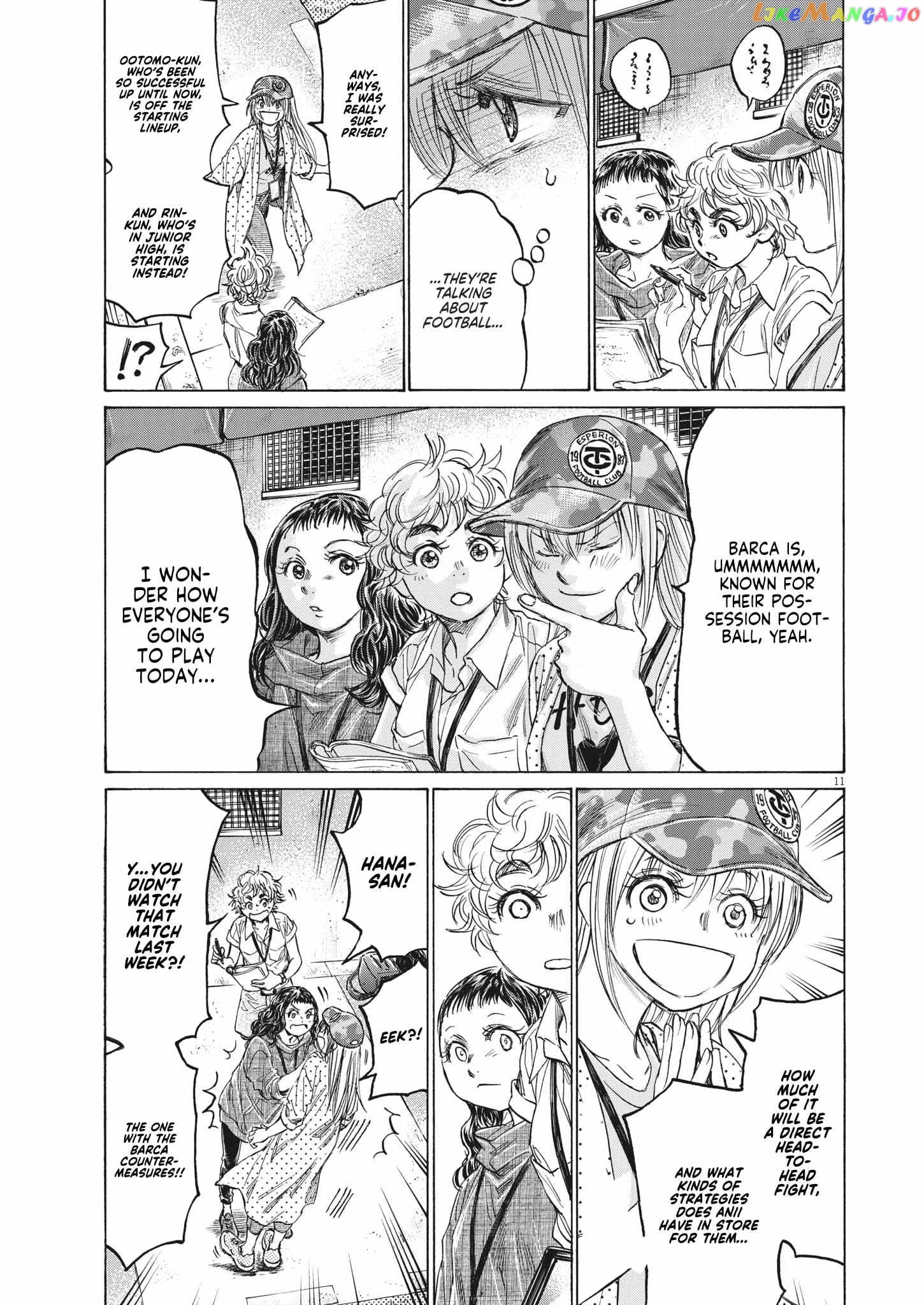 Ao Ashi Chapter 347 - page 11