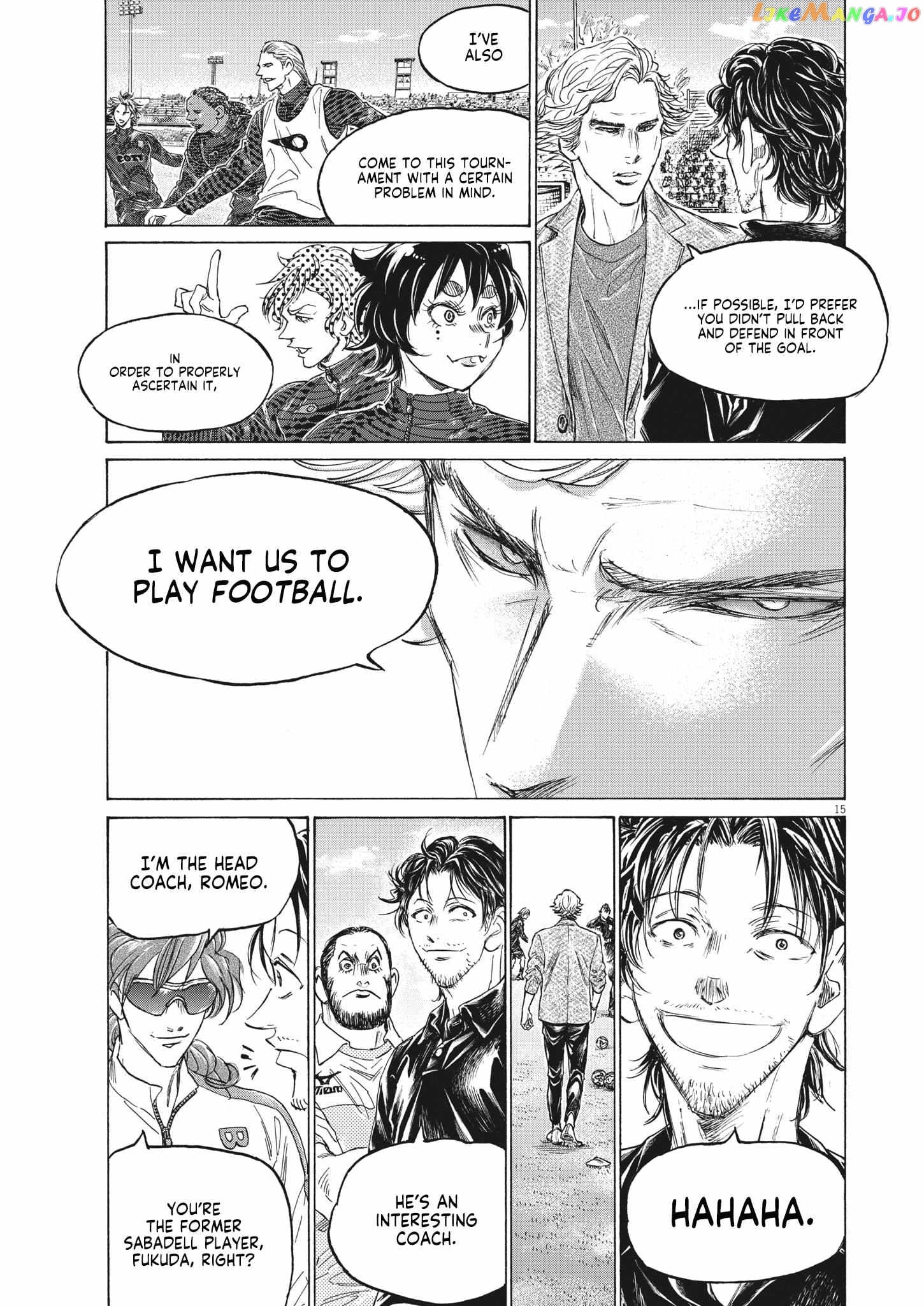 Ao Ashi Chapter 347 - page 15