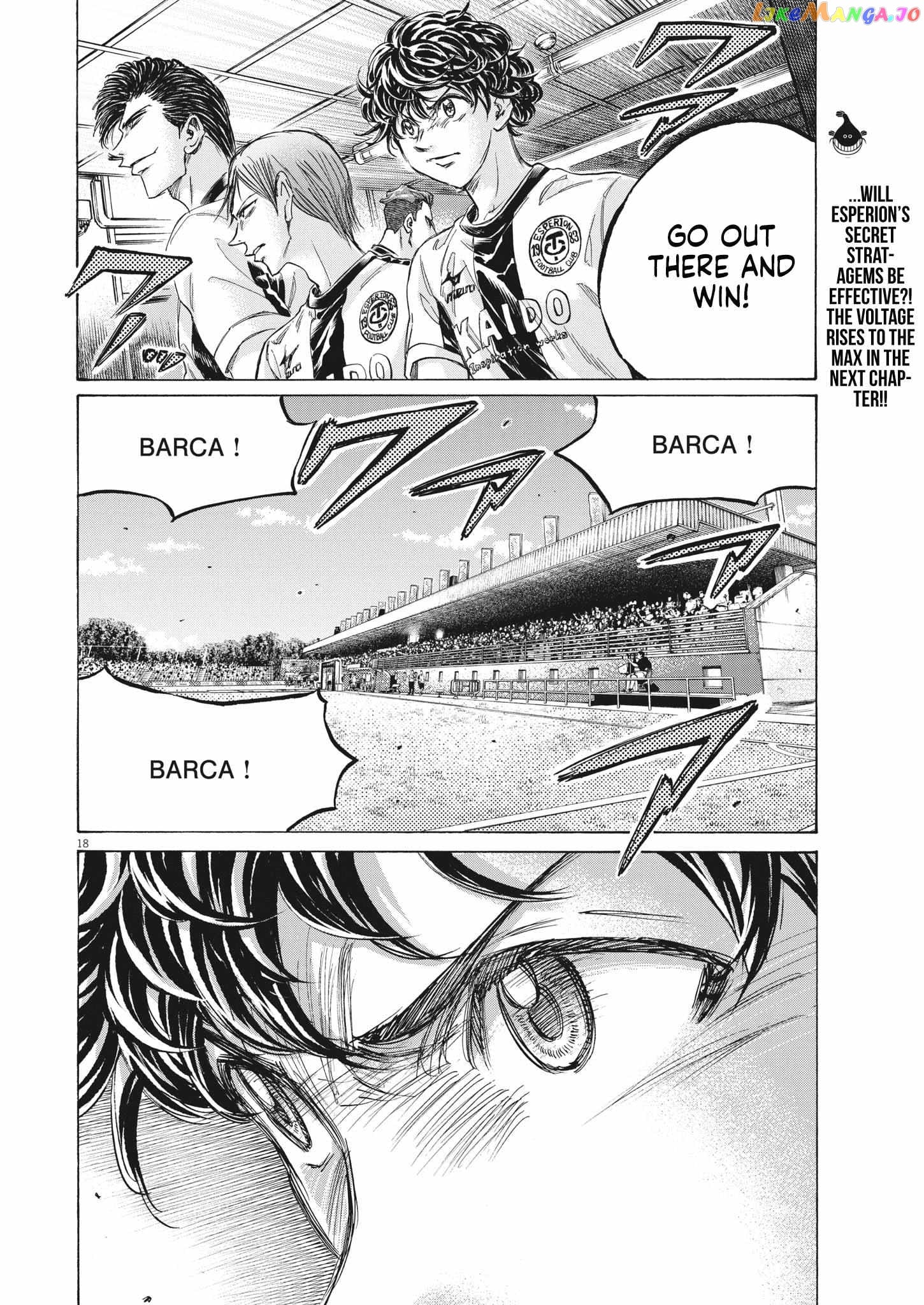 Ao Ashi Chapter 347 - page 18
