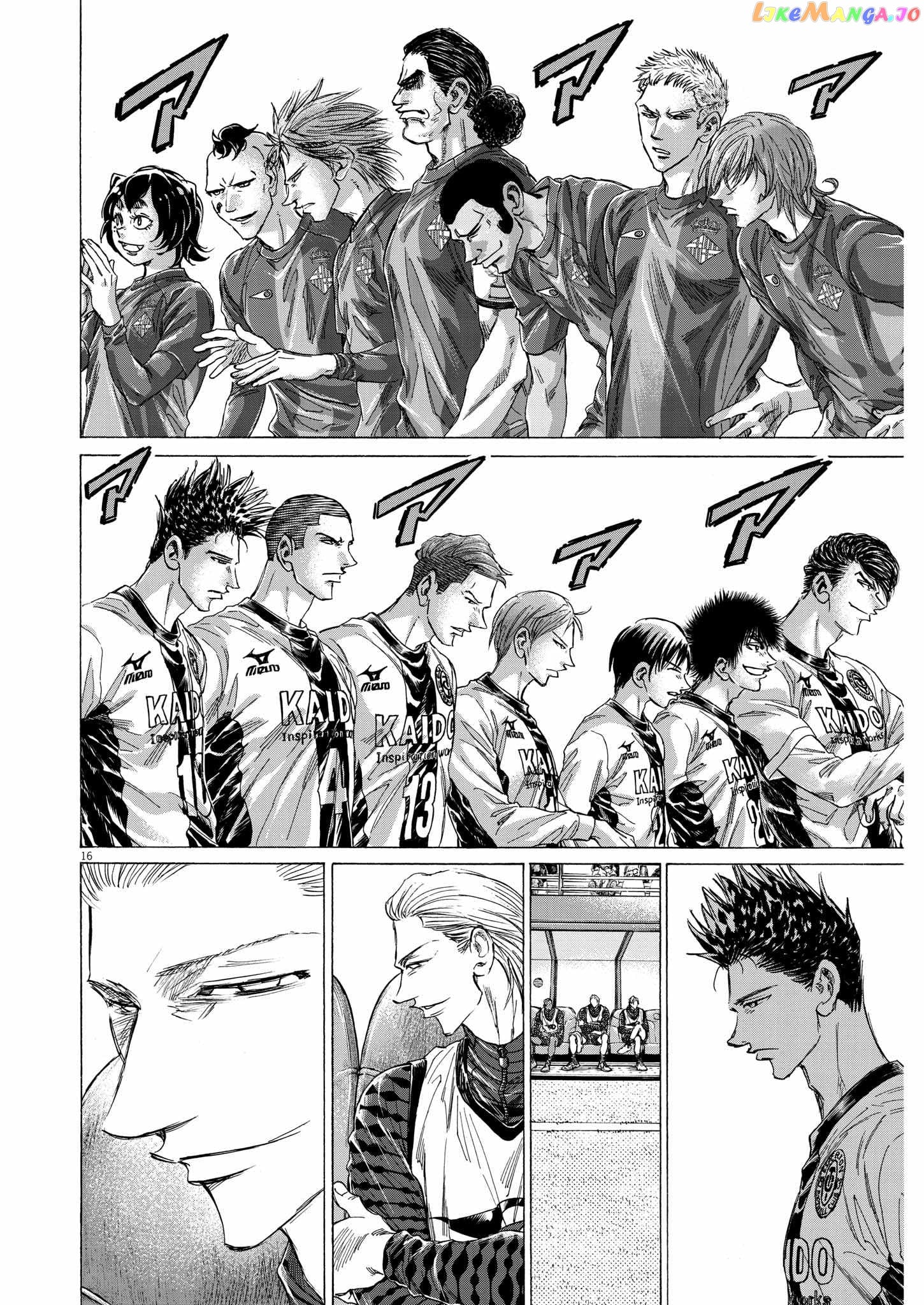 Ao Ashi Chapter 348 - page 16