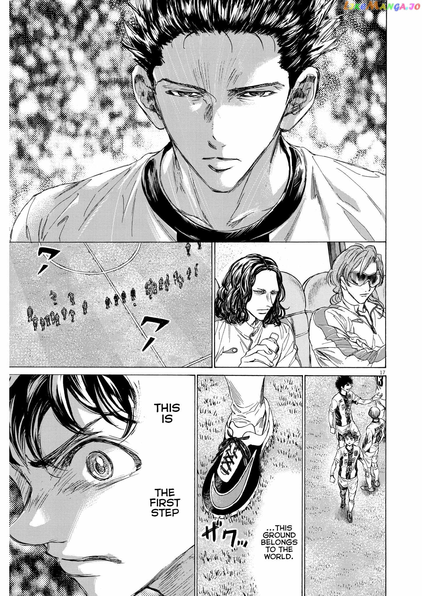 Ao Ashi Chapter 348 - page 17