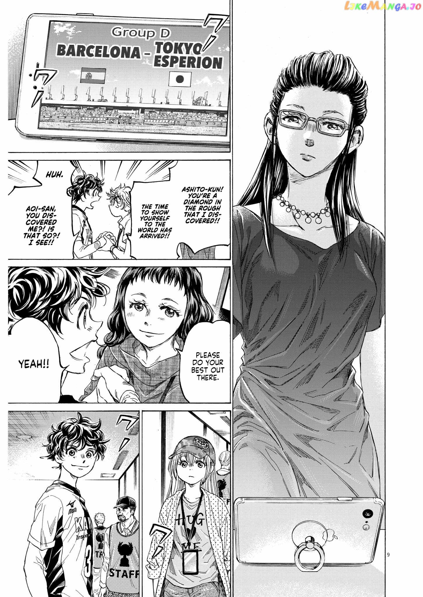 Ao Ashi Chapter 348 - page 10