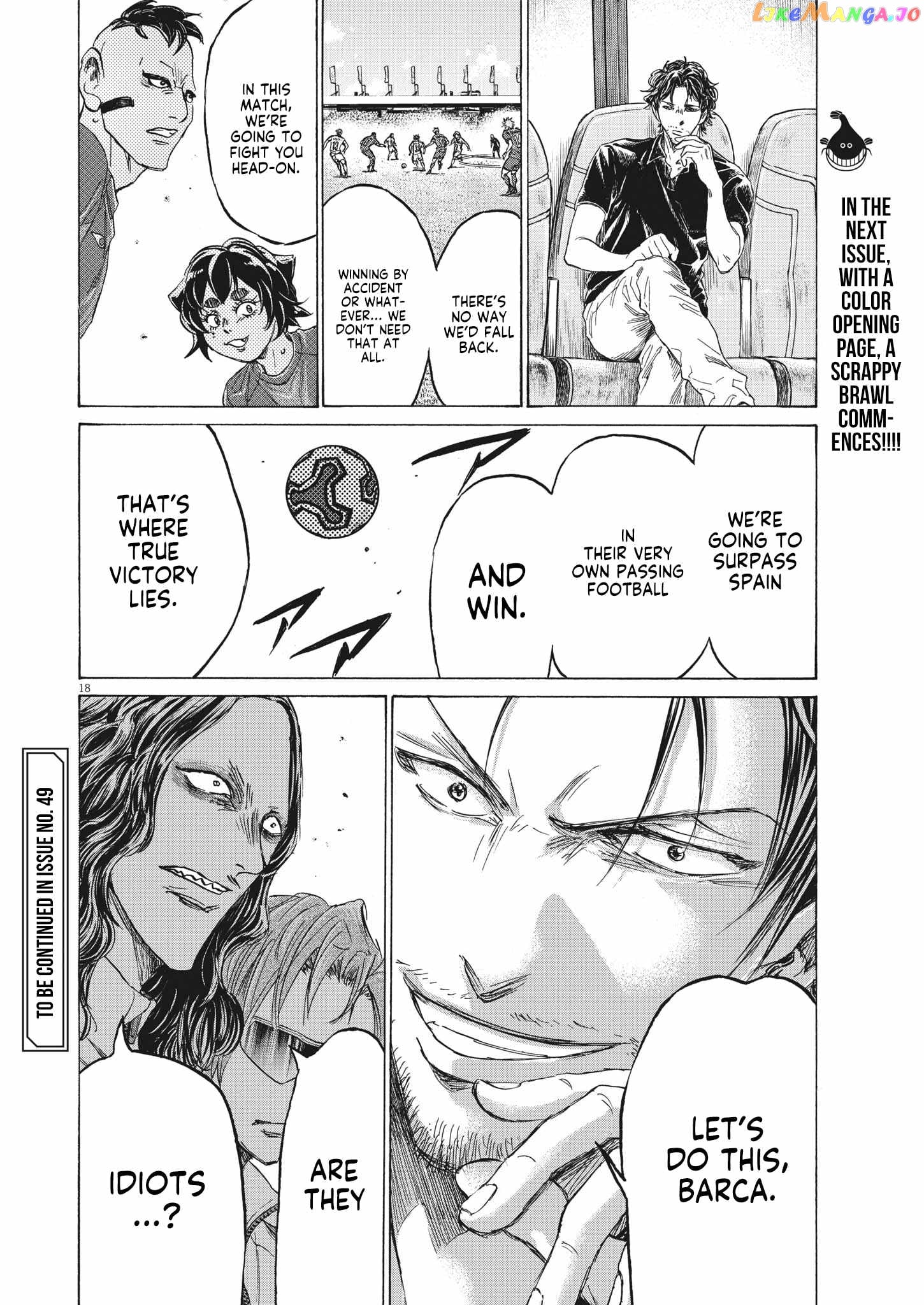 Ao Ashi Chapter 349 - page 19
