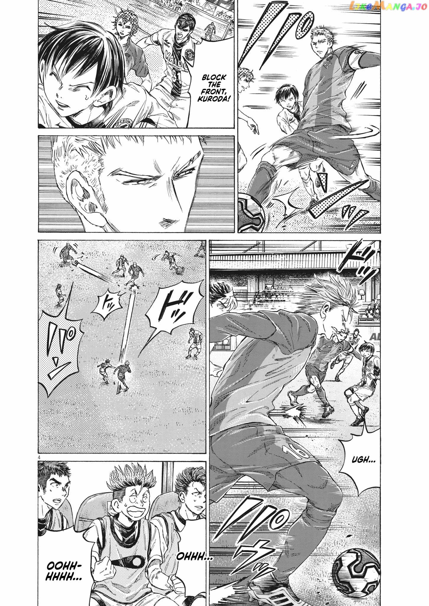 Ao Ashi Chapter 349 - page 5