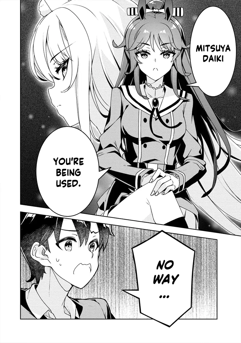 Ayame-Senpai Wa Boku To Himitsu No Keiyaku Wo Chapter 14 - page 20