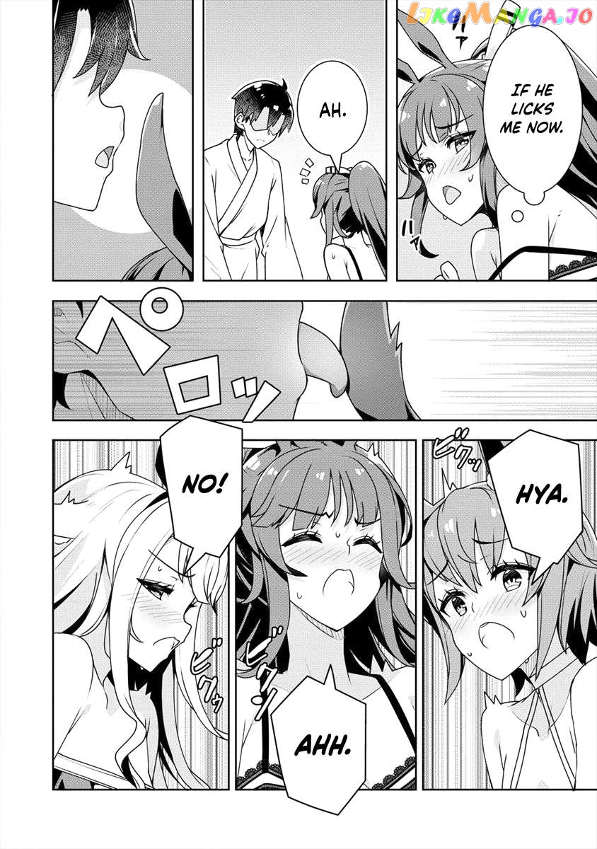 Ayame-Senpai Wa Boku To Himitsu No Keiyaku Wo Chapter 15 - page 11