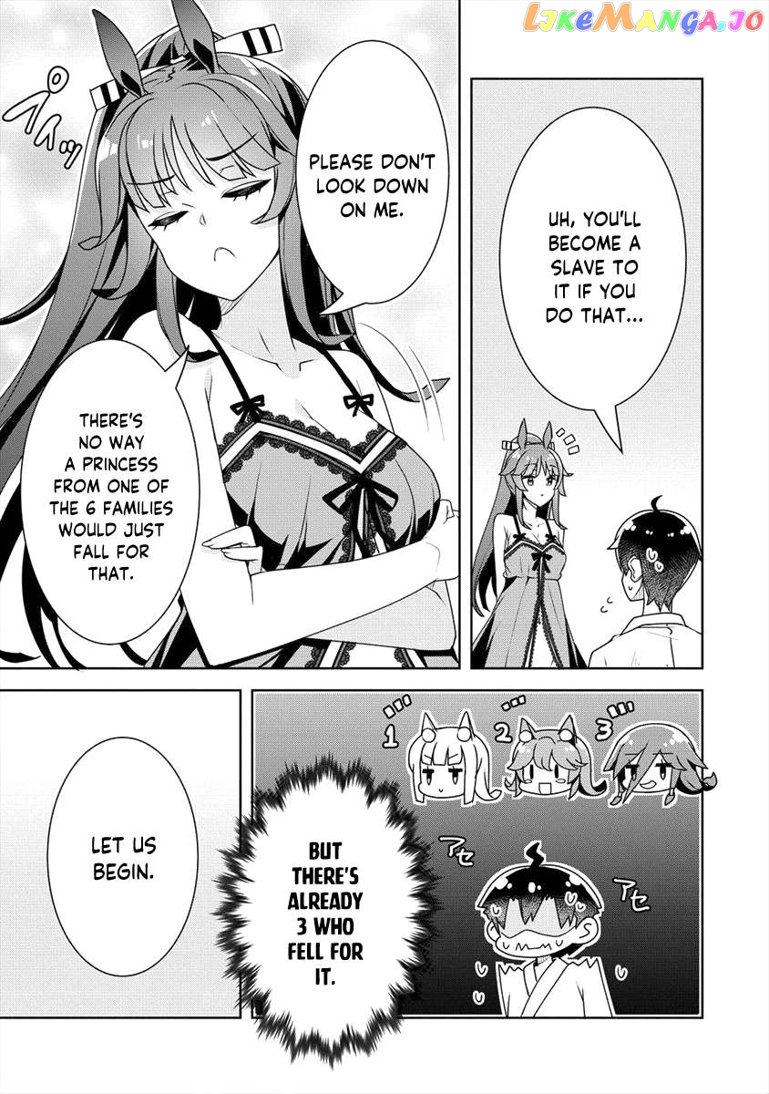 Ayame-Senpai Wa Boku To Himitsu No Keiyaku Wo Chapter 15 - page 4
