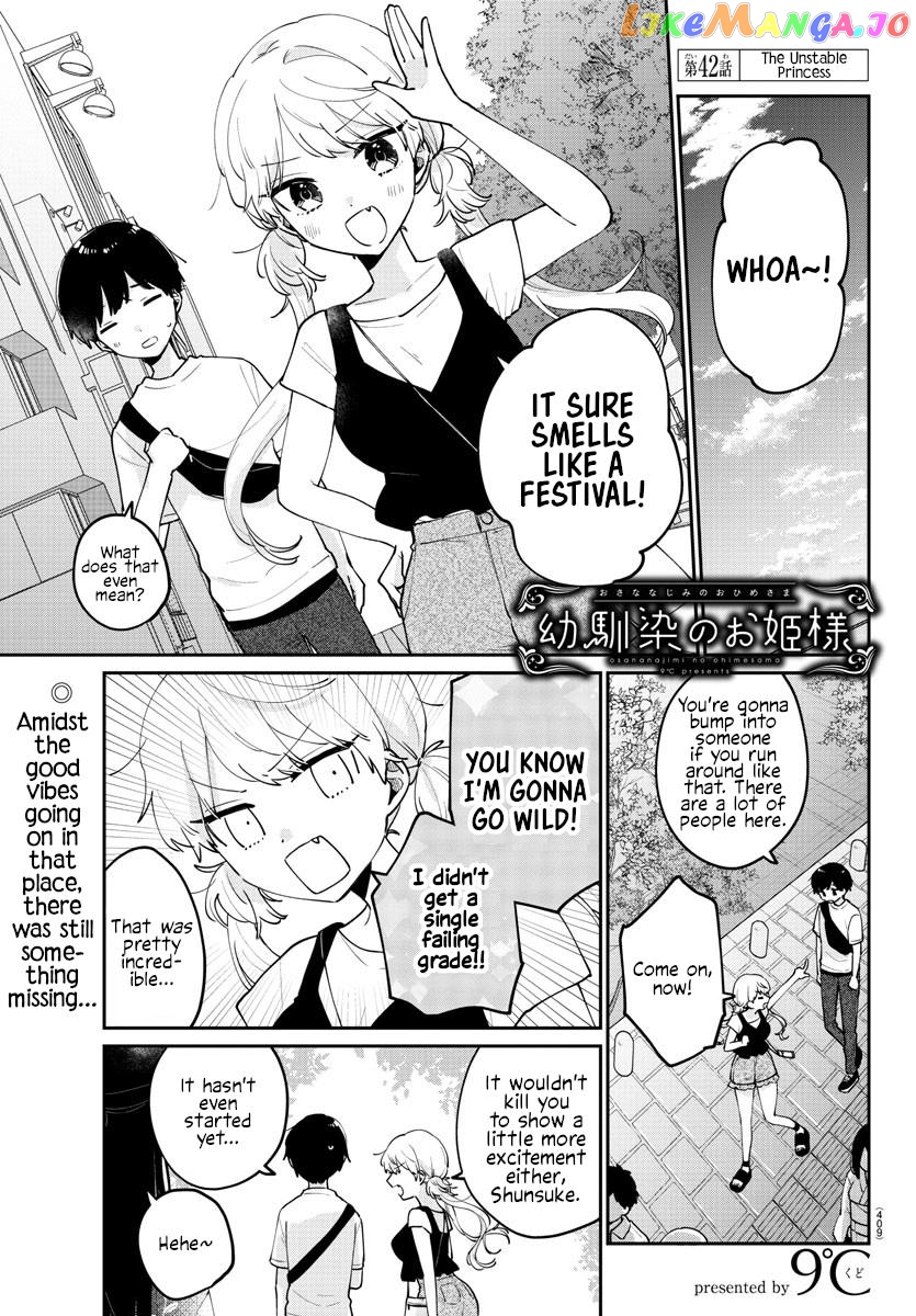 My Princess Childhood Friend Chapter 42 - page 1