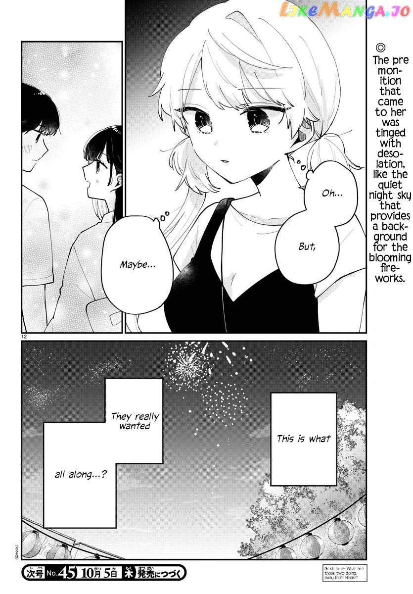 My Princess Childhood Friend Chapter 42 - page 12
