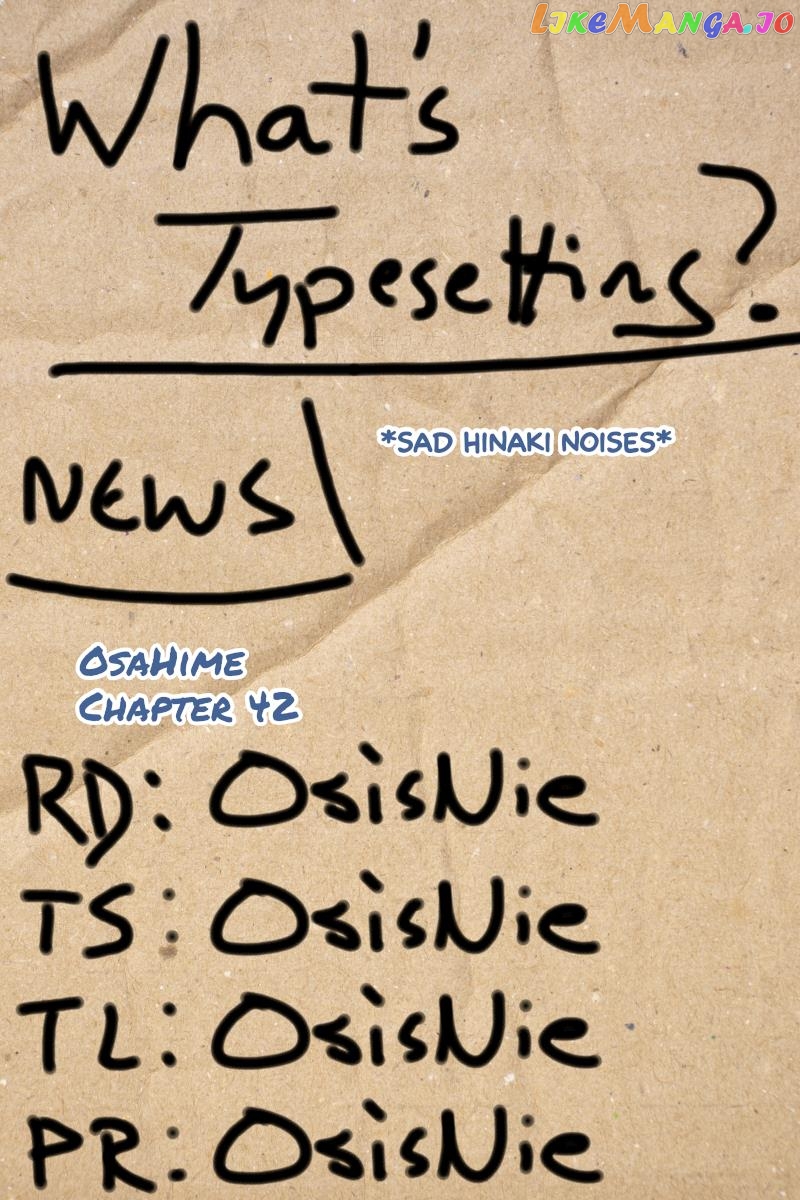My Princess Childhood Friend Chapter 42 - page 13