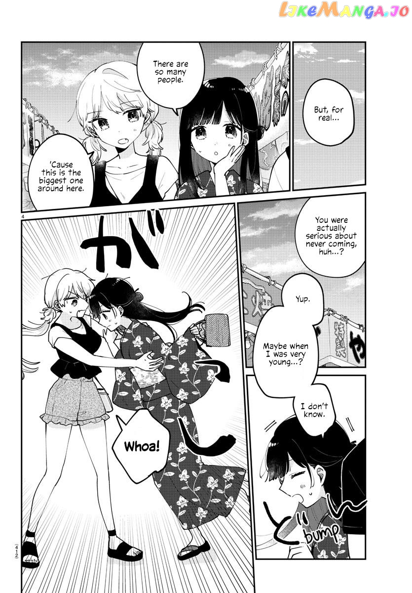 My Princess Childhood Friend Chapter 42 - page 4