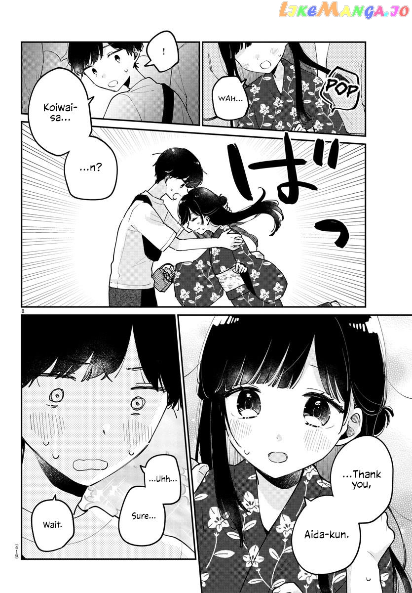 My Princess Childhood Friend Chapter 42 - page 8