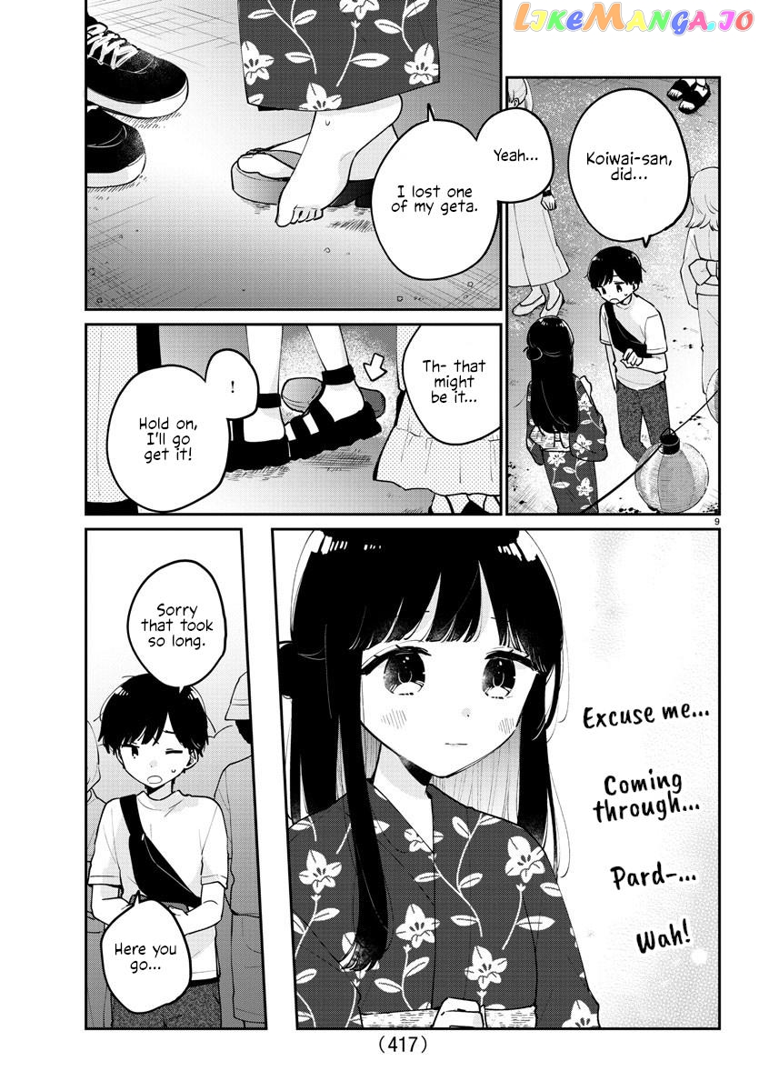 My Princess Childhood Friend Chapter 42 - page 9
