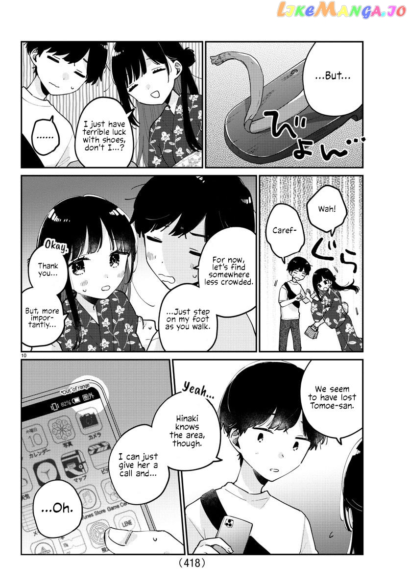 My Princess Childhood Friend Chapter 42 - page 10