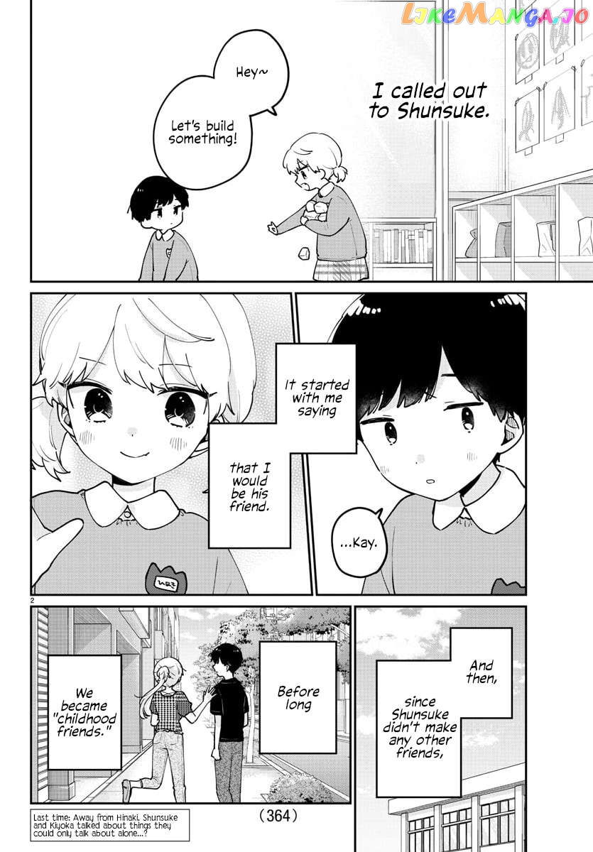 My Princess Childhood Friend Chapter 44 - page 2