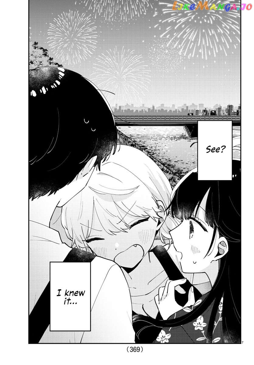 My Princess Childhood Friend Chapter 44 - page 7