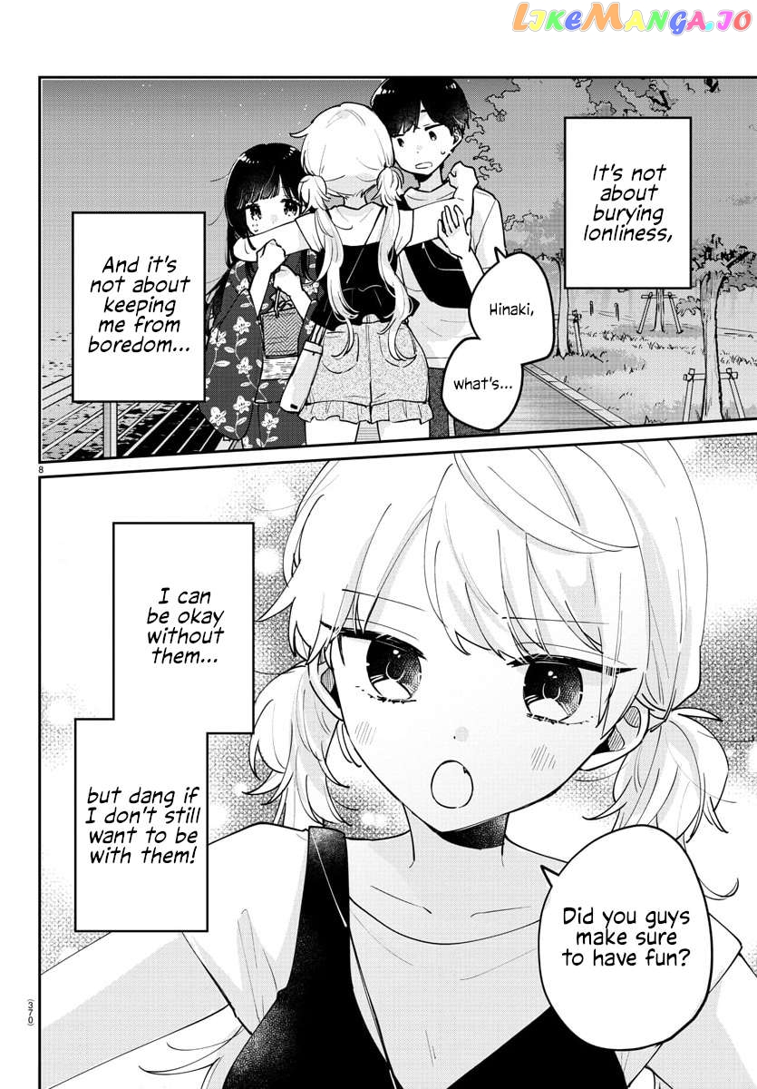 My Princess Childhood Friend Chapter 44 - page 8
