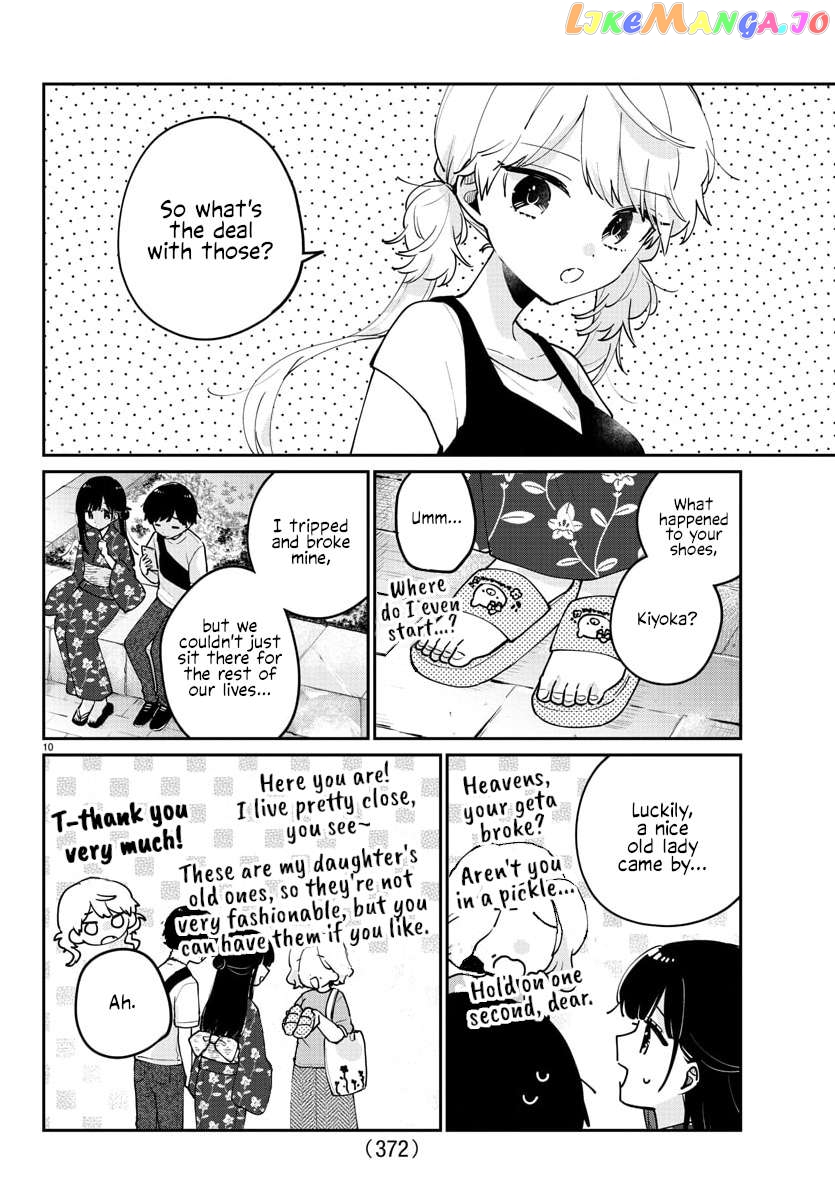 My Princess Childhood Friend Chapter 44 - page 10