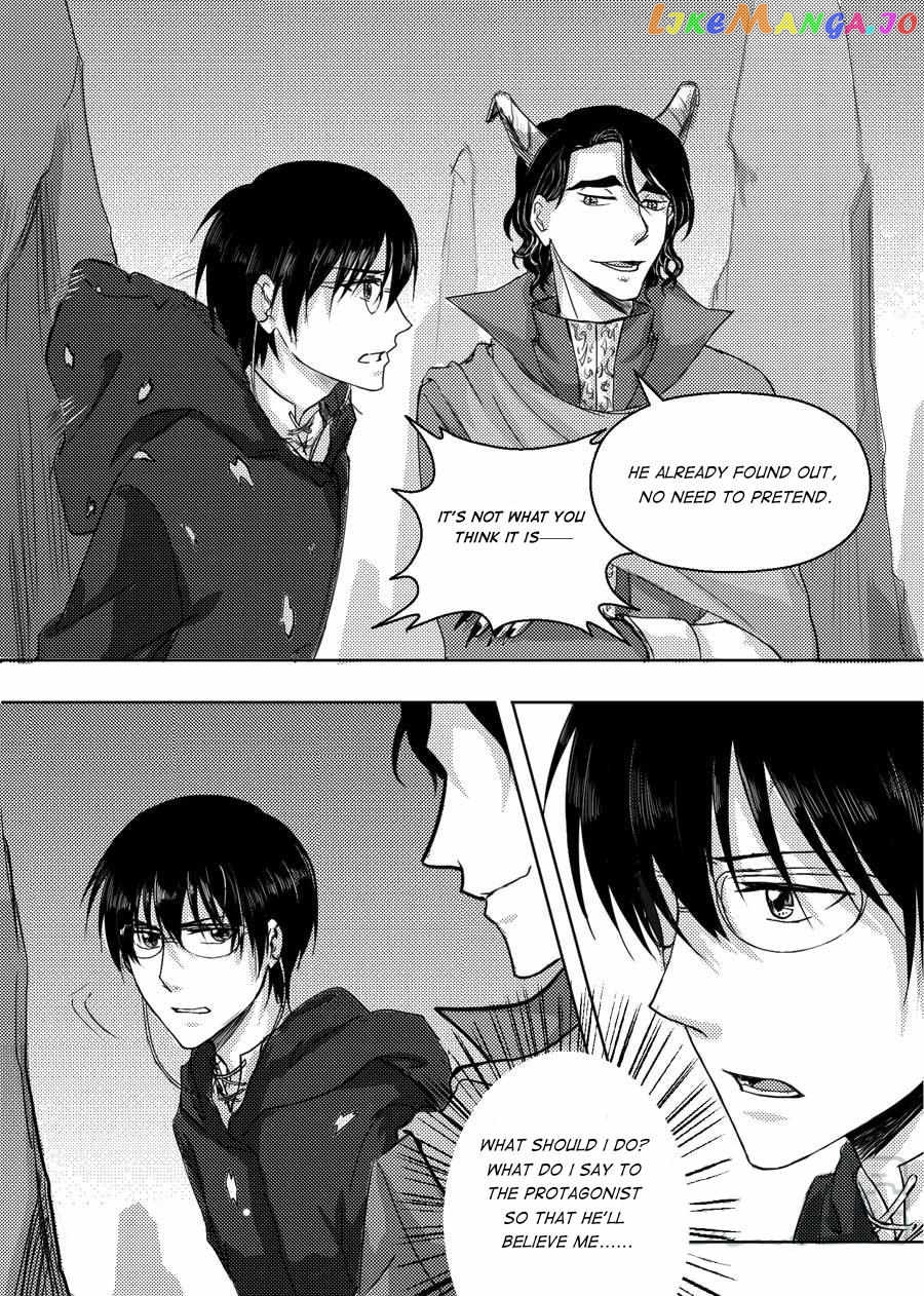 The Reader and Protagonist Definitely Have to Be in True Love Chapter 33 - page 1