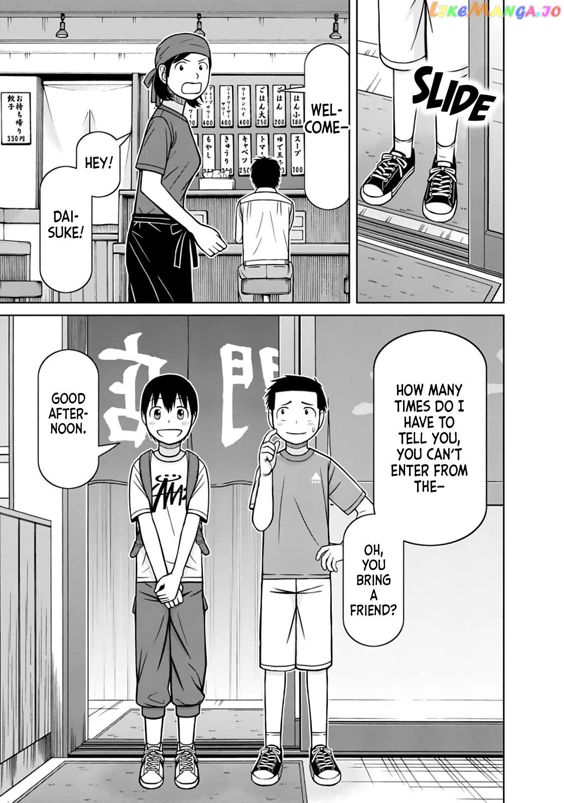 Mitsuba-Kun Wa Aniyome-San To Chapter 13 - page 7
