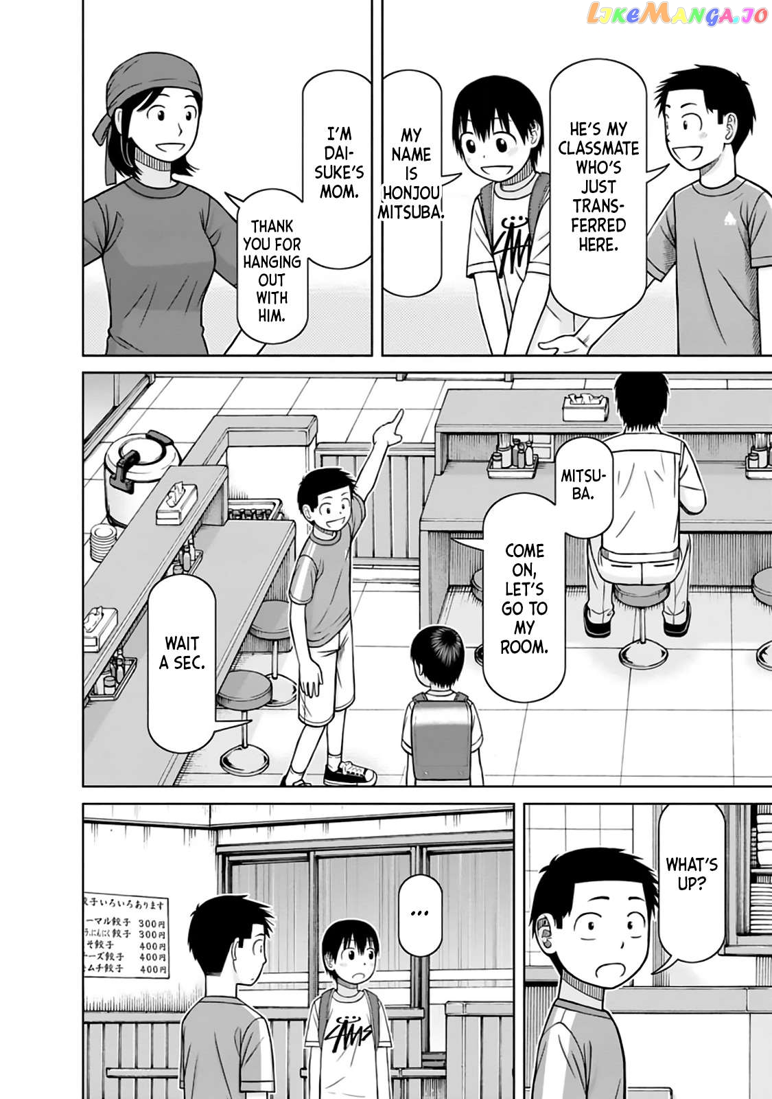 Mitsuba-Kun Wa Aniyome-San To Chapter 13 - page 8