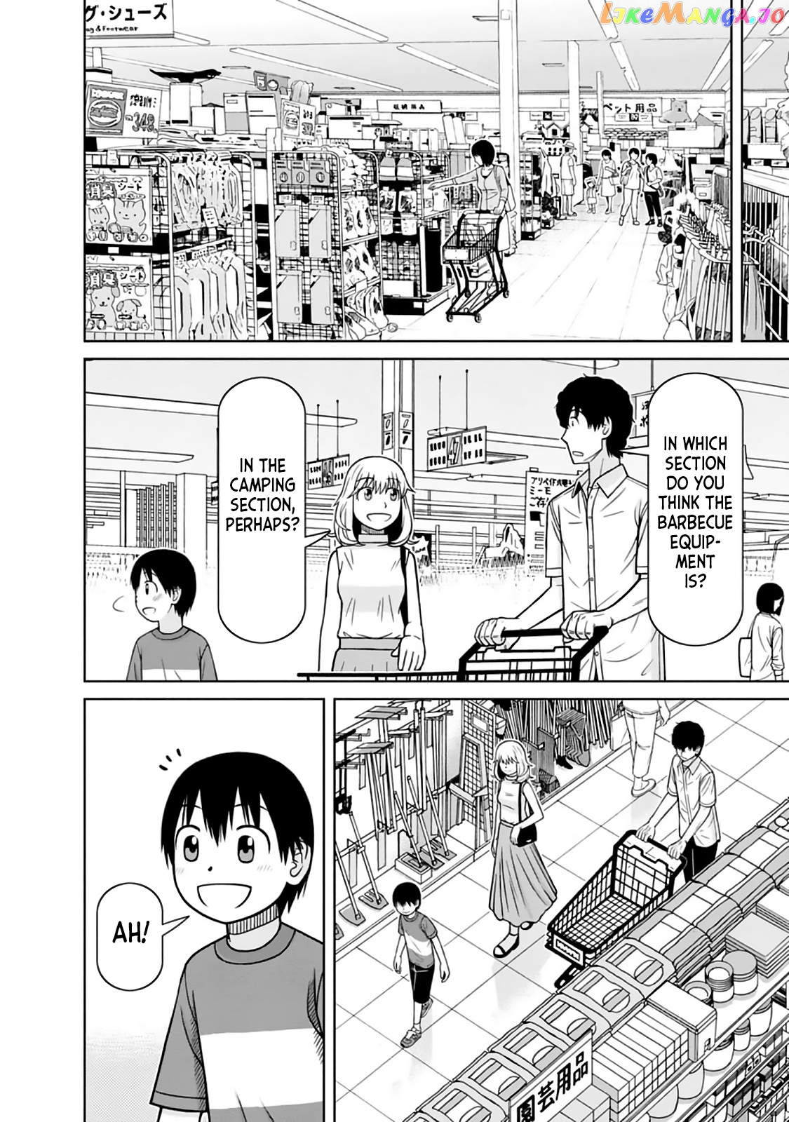 Mitsuba-Kun Wa Aniyome-San To Chapter 14 - page 8