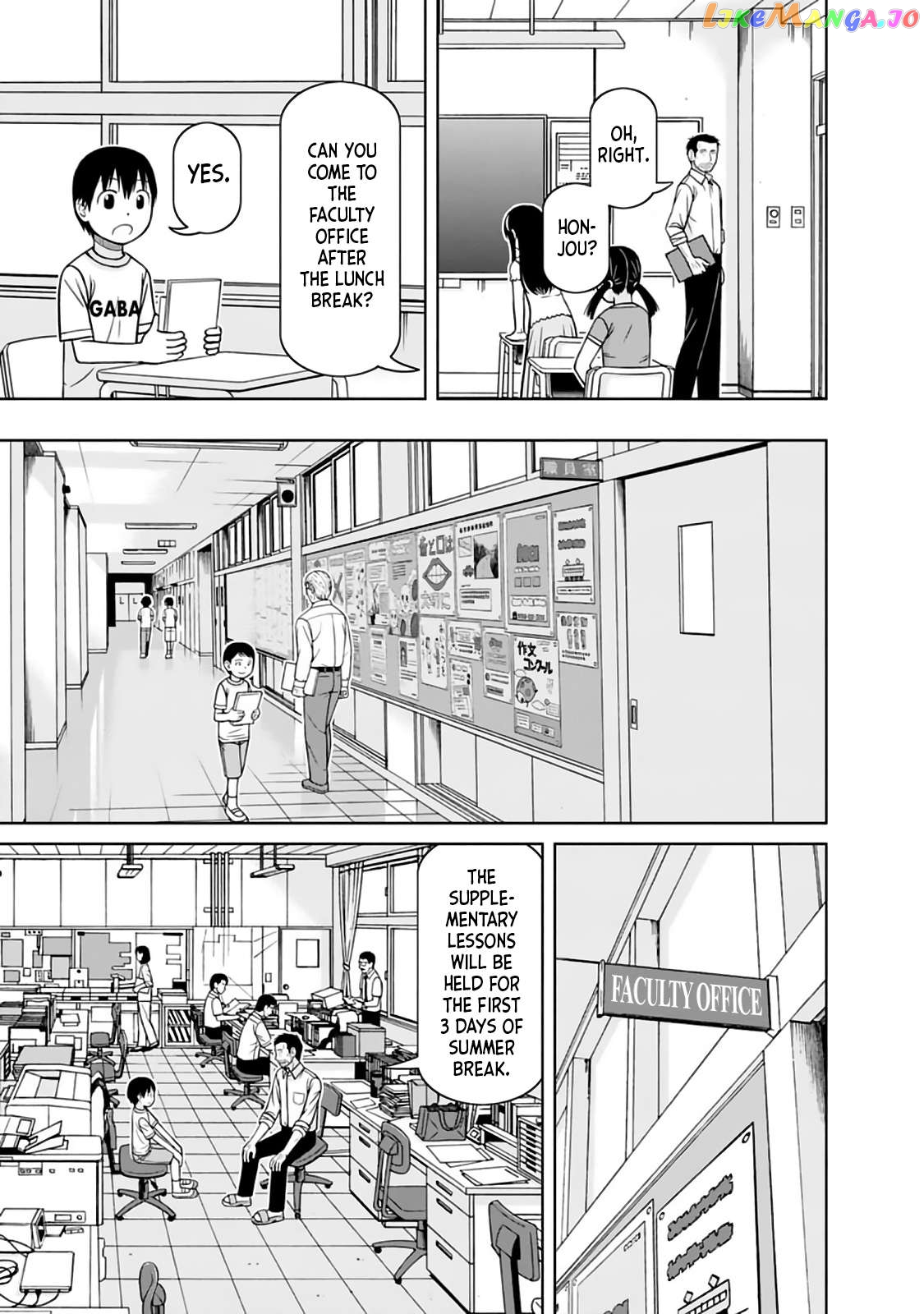 Mitsuba-Kun Wa Aniyome-San To Chapter 16 - page 3