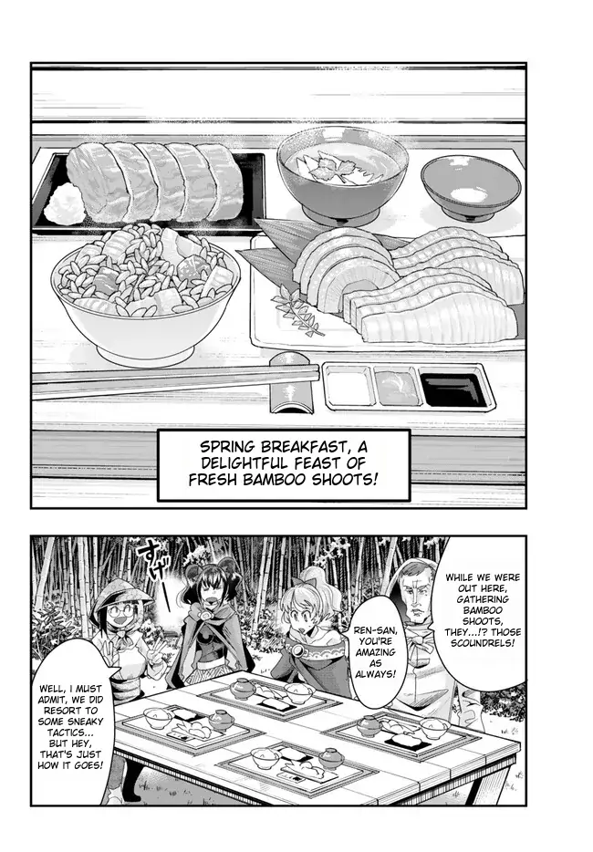 I Don’t Really Get It, But It Looks Like I Was Reincarnated In An Another World chapter 93 - page 22