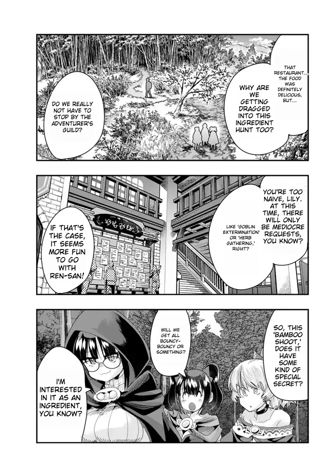 I Don’t Really Get It, But It Looks Like I Was Reincarnated In An Another World chapter 93 - page 7