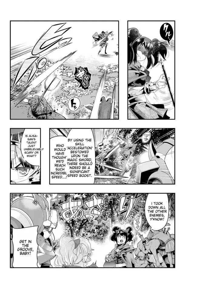 I Don’t Really Get It, But It Looks Like I Was Reincarnated In An Another World chapter 94 - page 18