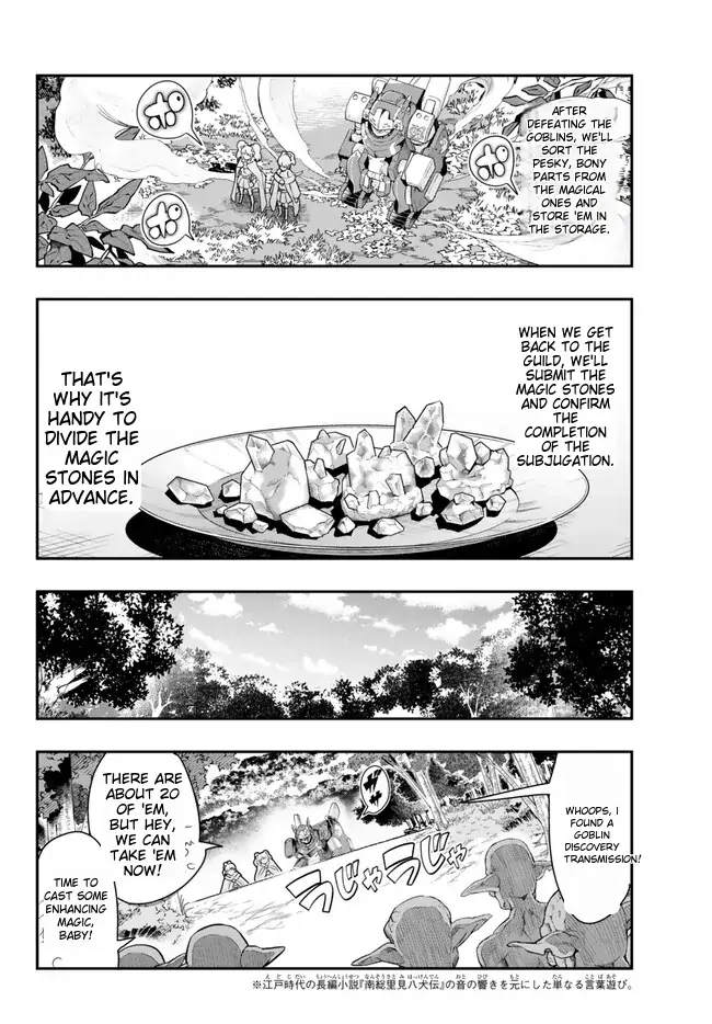 I Don’t Really Get It, But It Looks Like I Was Reincarnated In An Another World chapter 94 - page 20