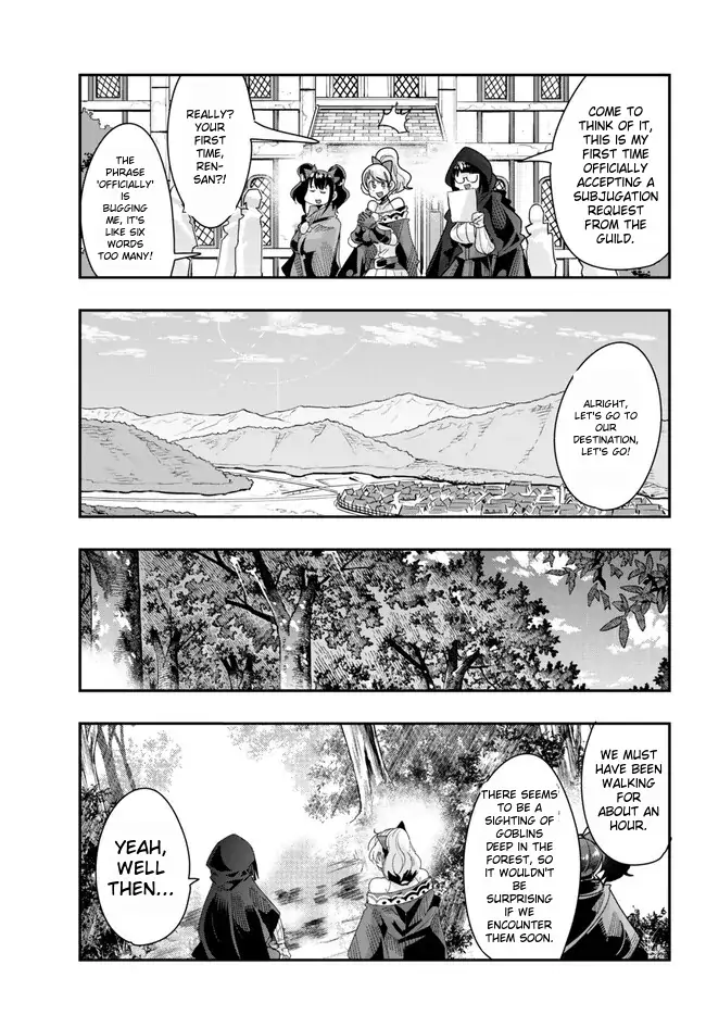 I Don’t Really Get It, But It Looks Like I Was Reincarnated In An Another World chapter 94 - page 7
