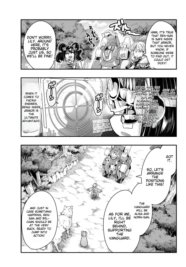 I Don’t Really Get It, But It Looks Like I Was Reincarnated In An Another World chapter 94 - page 9