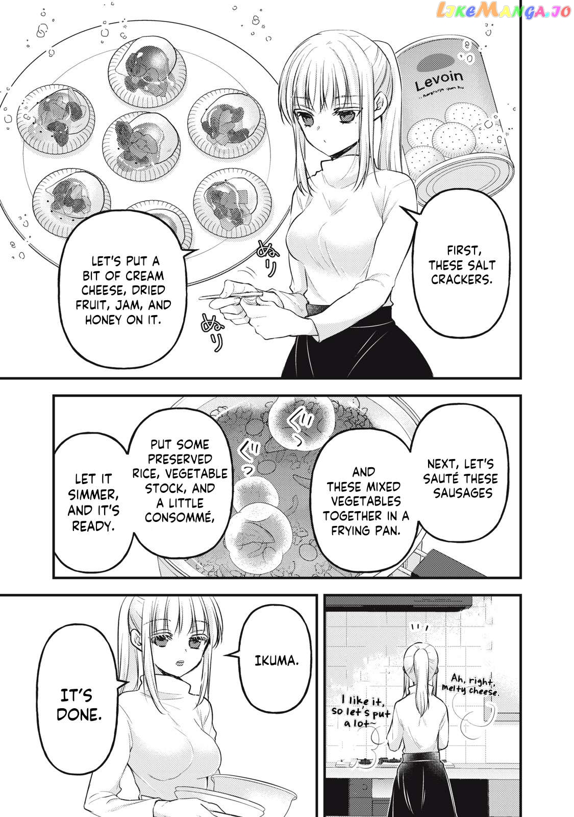 We May Be An Inexperienced Couple But… chapter 126 - page 4
