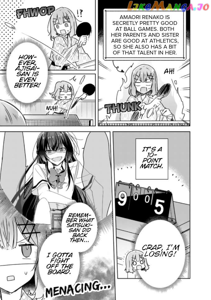 There's No Way I Can Have A Lover! Chapter 45 - page 5