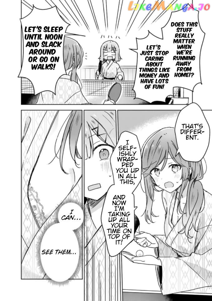 There's No Way I Can Have A Lover! Chapter 45 - page 6