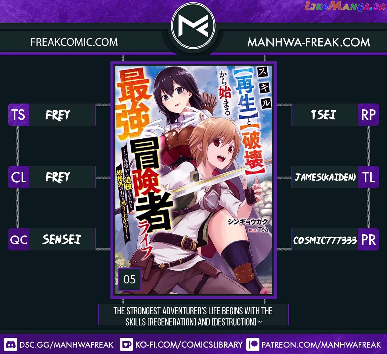 Skill Saisei to Hakai kara Hajimaru Saikyou Boukensha Life – Gomihiroi to Tsuihousareta kedo Kikakugai no Chikara de Nariagaru! chapter 5 - page 1