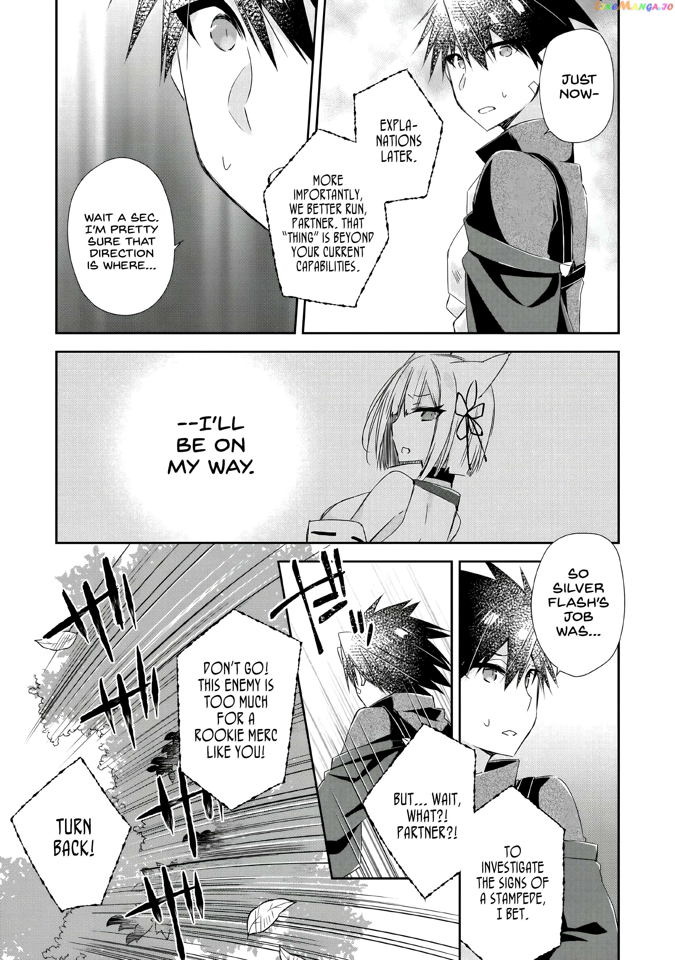 I Shall Create the Hero's Legend Behind the Hero's Legend: The Heroics of A Royal Road Killer〜 Chapter 4 - page 19