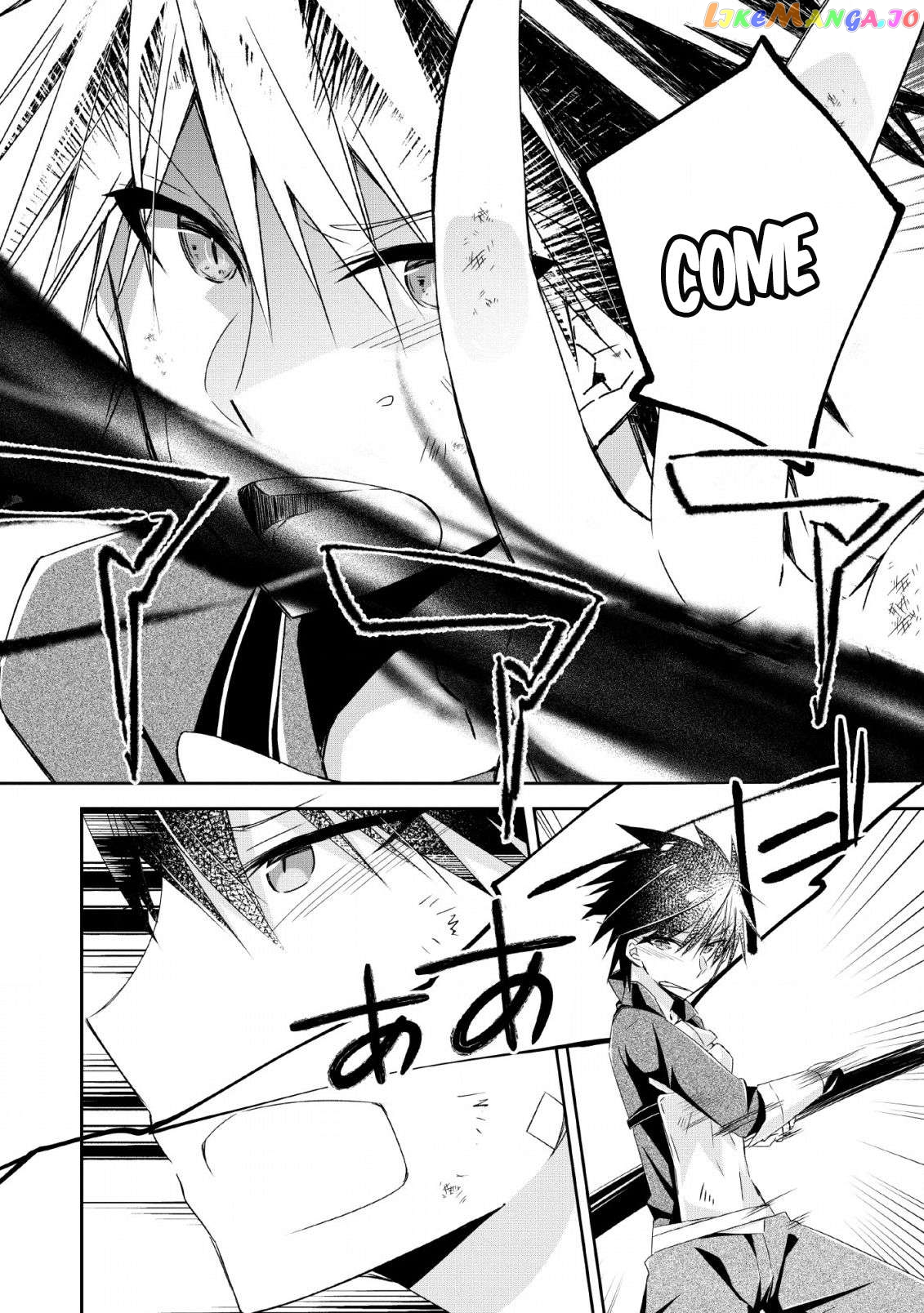 I Shall Create the Hero's Legend Behind the Hero's Legend: The Heroics of A Royal Road Killer〜 chapter 5.2 - page 2