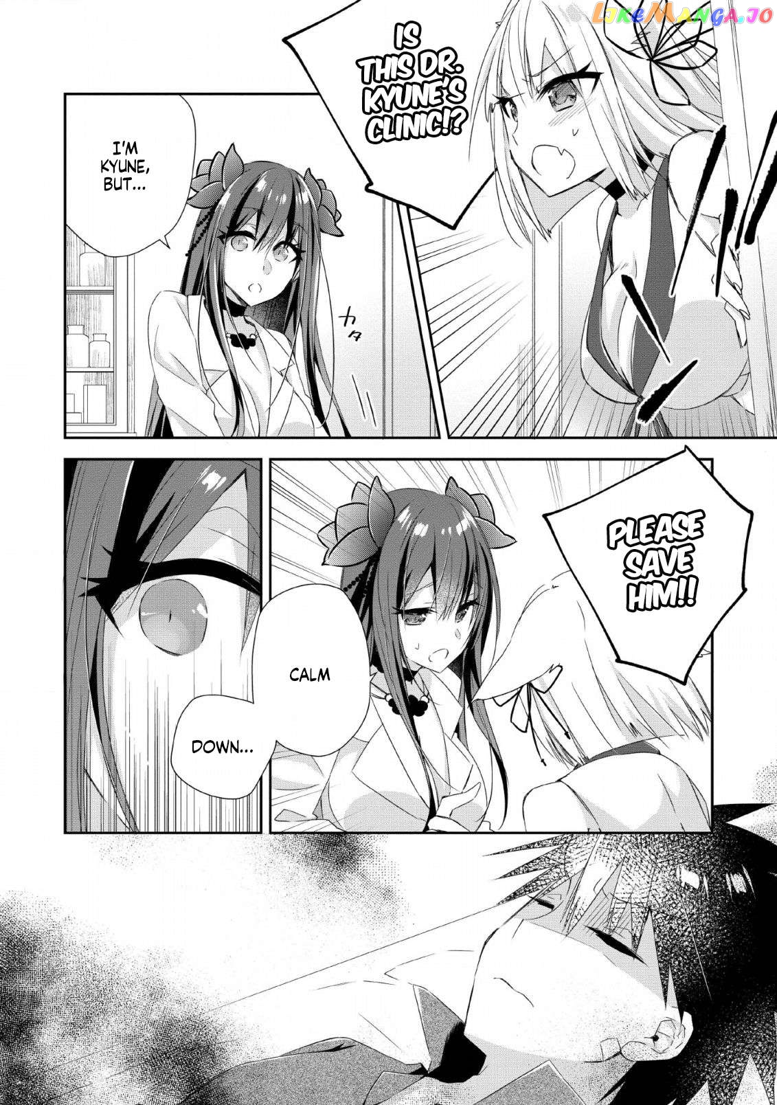 I Shall Create the Hero's Legend Behind the Hero's Legend: The Heroics of A Royal Road Killer〜 chapter 6.1 - page 4