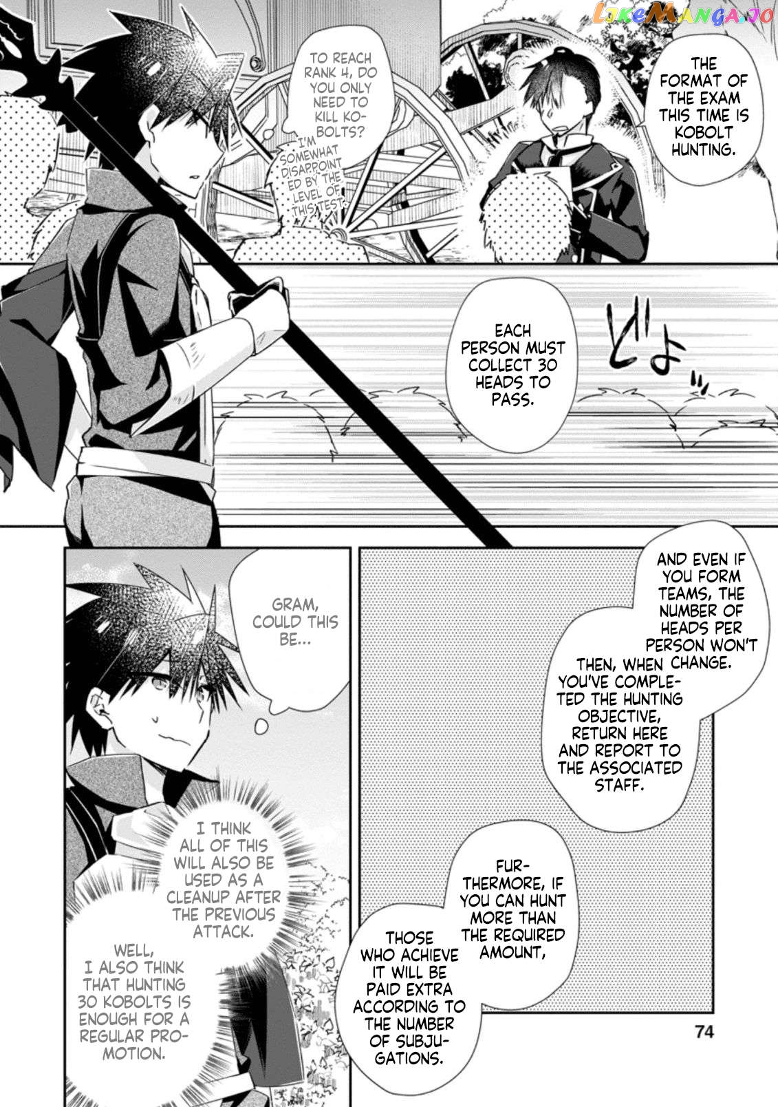 I Shall Create the Hero's Legend Behind the Hero's Legend: The Heroics of A Royal Road Killer〜 chapter 8.2 - page 2